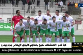 شبح السقوط يهدّد الشبيبة ورزنامة نارية متبّقية !