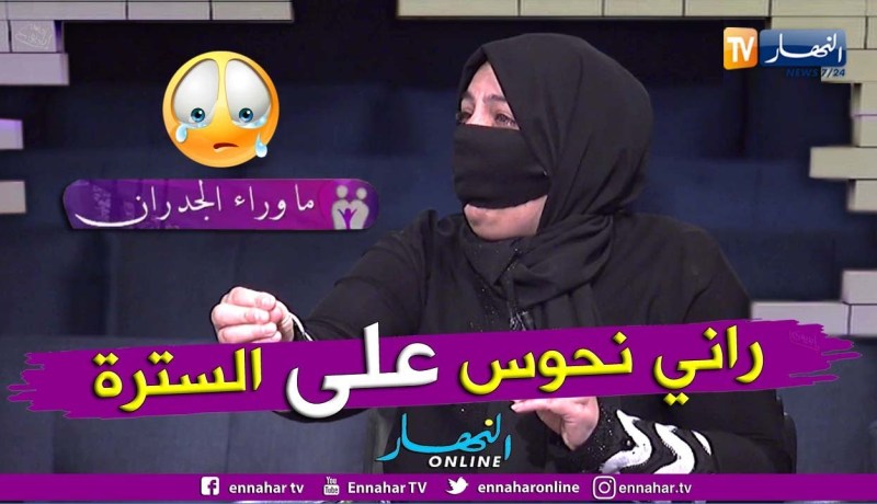 السيدة مختارية تبكي بحرقة من ظلم وحقرة أخيها وتدعو الله بالفرج