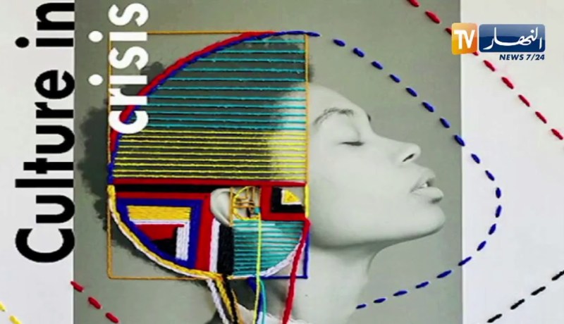 كورونا يلحق خسائر كبيرة بالقطاع الثقافي حسب تقرير لليونسكو