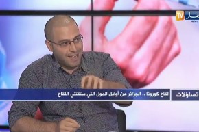 زكي علال: الجزائر ستكسب اللقاح ضد كوفيد19 بهذه الطريقة