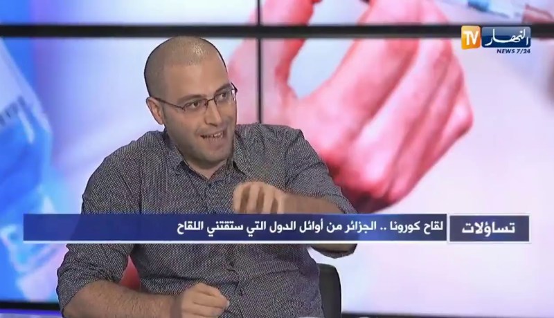 زكي علال: الجزائر ستكسب اللقاح ضد كوفيد19 بهذه الطريقة