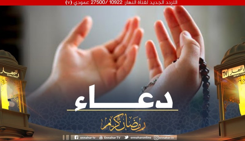دعاء اليوم الثلاثين من رمضان