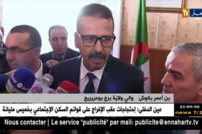 برج بوعريريج: تنصيب “بن أعمر بكوش” واليا للولاية