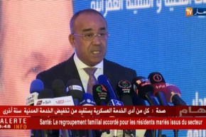 نقل: رخضة السياقة البيومترية..بالتفصيل