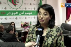 سفيرة ألمانيا بالجزائر تزور مقر حزب تاج .. التفاصيل