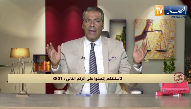 رأي القانون: إشتريت قطعة أرض بعقد عرفي فتبين أنها ممسوحة من طرف هيئة مسح الأراضي بإسم شخص آخر
