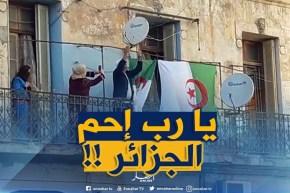 لحمك يتشوّك..شيخ يدعي للجزائر من شرفته !!