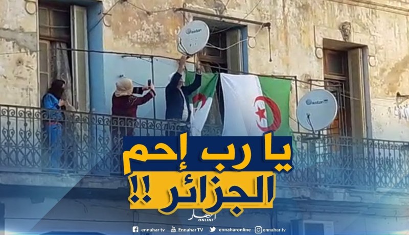 لحمك يتشوّك..شيخ يدعي للجزائر من شرفته !!