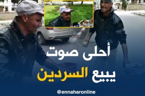 بائع للسردين يُطرب زبائنه على أنغام “جورج وسوف والشاب خالد”