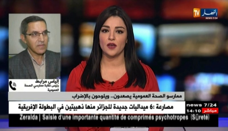 ممارسو الصحة العمومية يصعدون …و يلوحون بالإضراب