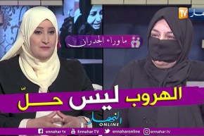 أخصائية إجتماعية: هروب المرأة من بيتها ليس بالحلّ والشارع أخطر بكثير من مشاكل الأسرة