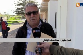 كمال علوش يعلن رسميا إنسحاب حزب الإنفتاح من سباق الرئاسيات