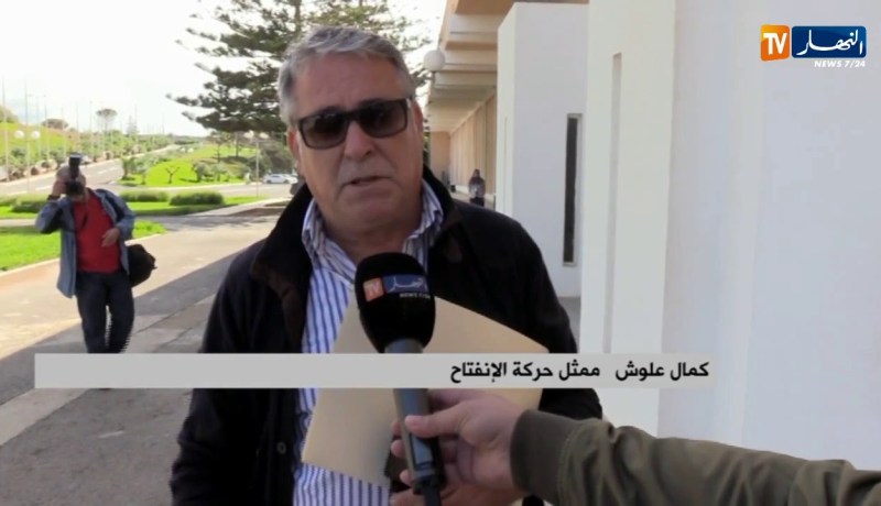 كمال علوش يعلن رسميا إنسحاب حزب الإنفتاح من سباق الرئاسيات