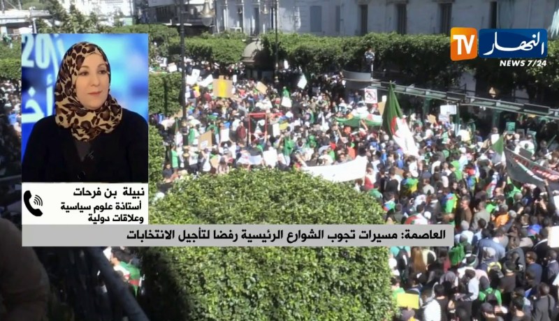 نبيلة بن فرحات: “عندنا ناس همها الوحيد تجسيد دولة الحق..فعلى هذا النظام الفاسد الرحيل”