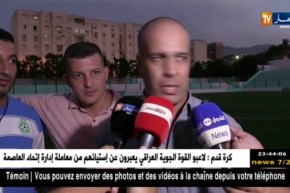 رئيس إتحاد البليدة: سنجتمع بالطاقم الفني في القريب العاجل لتحديد مصيره