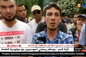 حاملوشهادات Deuaو Lmd يطالبون بتسوية وضعيتهم