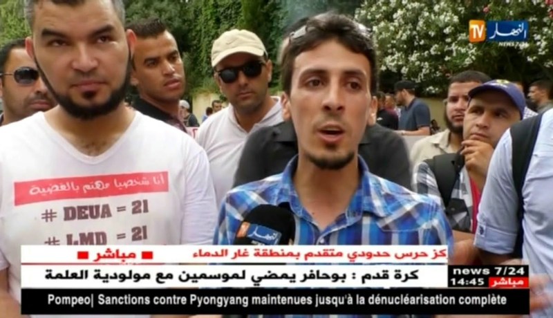 حاملوشهادات Deuaو Lmd يطالبون بتسوية وضعيتهم