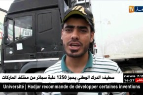 تبسة: حركة تجارية بين الجزائر وليبيا