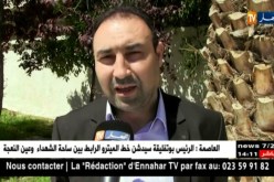 ميلة: مركز إعادة التربية..هيكل مجهز دون إستغلال بإنتظار قرار الإنشاء