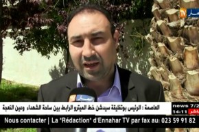 ميلة: مركز إعادة التربية..هيكل مجهز دون إستغلال بإنتظار قرار الإنشاء