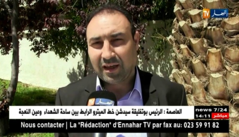 ميلة: مركز إعادة التربية..هيكل مجهز دون إستغلال بإنتظار قرار الإنشاء