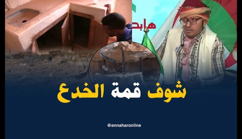 طالع هابط: عمارات الـ OPGI في واد سوف خطر ساكنيها