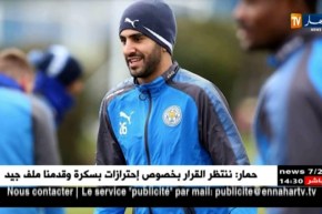 محرز يضع حدا لمقاطعته و يعود لتدريبات ليستر سيتي