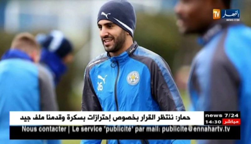 محرز يضع حدا لمقاطعته و يعود لتدريبات ليستر سيتي