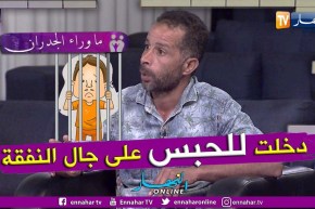 الهادي.. زوجتي السابقة ووالدها أدخلوني السجن من أجل النفقة وزوجتي الثانية هربت من المنزل