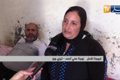 تيزي وزو: أحمد.. من عامل نظافة إلى مقعد بسبب حادث عمل