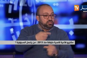 مشاريع فلاحية قاعدية متوقفة منذ 2013.. من يتحمل المسؤولية ؟