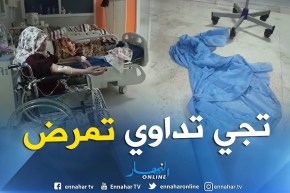 شاهد.. حالة كارثية وأمراض خطيرة تتربص بالأطباء والمرضى في مستشفى فرنس فانون بالبليدة