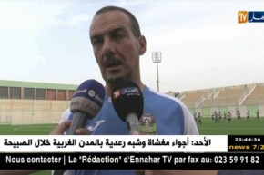 شبيبة الساورة تواصل تحضيراتها الجدية لمواجهة نصر حسين داي