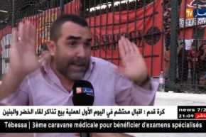 إستقالة جماعية لإدارة شباب بلوزداد عقب الهزيمة أمام الإتحاد