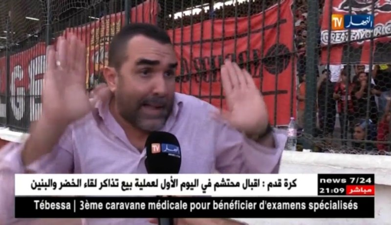 إستقالة جماعية لإدارة شباب بلوزداد عقب الهزيمة أمام الإتحاد