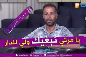 ما وراء الجدران: الهادي يوجه رسالة مؤثرة لزوجته الهاربة