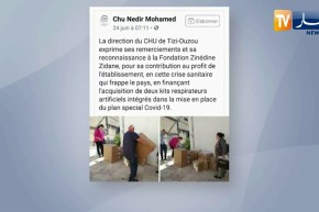 زيدان يتبرع بمعدات طبية لمستشفى تيزي وزو لمحاربة فيروس كورونا