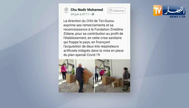 زيدان يتبرع بمعدات طبية لمستشفى تيزي وزو لمحاربة فيروس كورونا