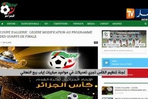 لجنة تنظيم الكأس تجري تعديلات في مواعيد مباريات إياب ربع النهائي