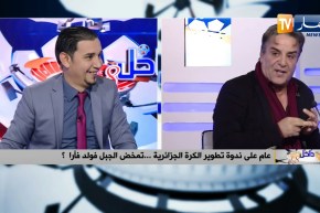 بغدادي: ما رانيش معترف بإتحادية كرة القدم الحالية