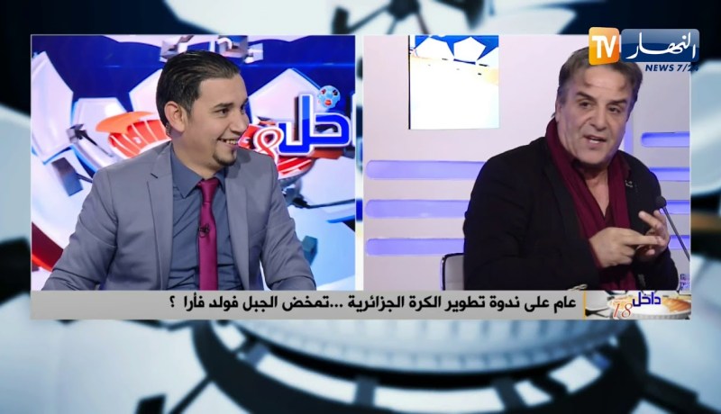 بغدادي: ما رانيش معترف بإتحادية كرة القدم الحالية