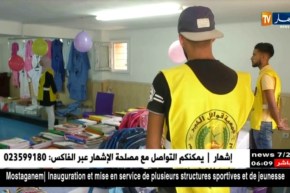 مجتمع: الجمعيات الخيرية .. بين الإحسان والحفاظ على كرامة المحتاجين