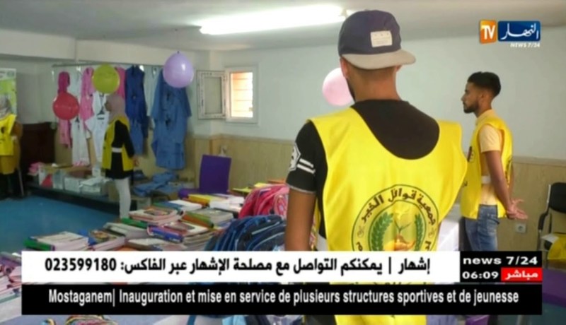 مجتمع: الجمعيات الخيرية .. بين الإحسان والحفاظ على كرامة المحتاجين