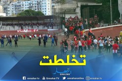 أعمال شغب و جرحى في لقاء شباب بلوزداد وإتحاد العاصمة بعد إقتحام الأنصار للميدان