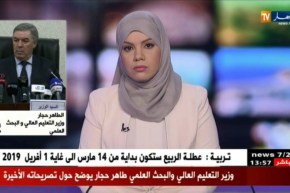 حجار: “تصريحاتي فهمت عن طريق الخطأ وتم إقتطاعها في الإعلام بما لا يخدم فهم الفكرة”
