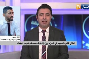 عنتر يحيى: رانا واجدين للمقابلة النهائي وسنفرح أنصارنا إنشاء الله