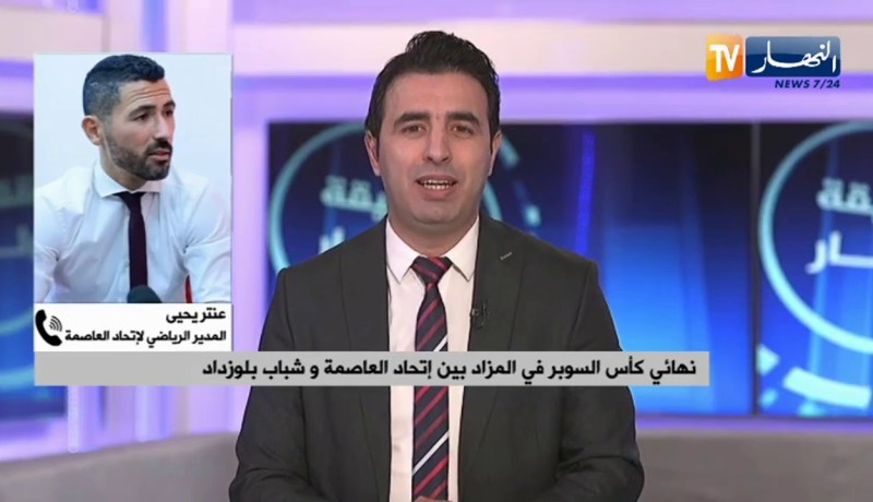 عنتر يحيى: رانا واجدين للمقابلة النهائي وسنفرح أنصارنا إنشاء الله