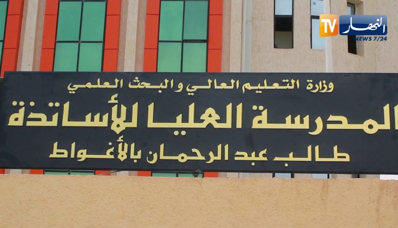 تربية: ما مصير أصحاب الليسانس بعد الإعتماد على خريجي المدارس العليا فقط