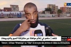 الحاج بوقاش: الأنصار منعوني ويونس من المشاركة في لقاء السقوط أمام شبيبة الساورة