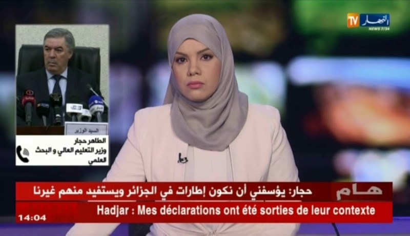 حجار: لدينا مدارس متخصصة وطنية يمكنها أن تضمن تعليما جيدا للنوابغ